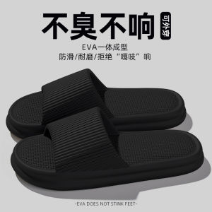Dép Đi Trong Nhà Mùa Hè 2024 Mới Cho Nữ Và Nam Chống Trượt Chống Mùi EVA Ấm Áp Thoải Mái Cho Trẻ Em Và Người Lớn