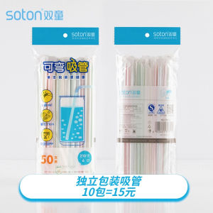 Thìa Nhựa Dùng Một Lần Gói Riêng Cho Trẻ Em Có Thể Cong Đầu Bằng Giấy Dùng Để Uống Đồ Ăn Nhẹ Và Đồ Uống