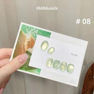 ยาทาเล็บแมวตาสีชมพูทอง 12 มล. 1 ชิ้น ลายฤดูใบไม้ร่วง สีฟ้าใสแบบโอเชี่ยนบับเบิ้ล  ยาทาเล็บแมวตาสีแดง ให้เล็บขาวกระจ่างใสแบบแสงจันทร์