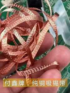 2Pcs 1.5M Copper Desoldering Braid Solder Remover Wick Wire Repair Tool 1.5/2.0/3.5mm