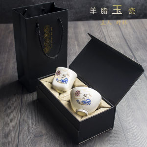 Lamb Fat Jade Tea Cup Gift Box Set Couple Cups Creative Gongfu Tea Set Owner Cup Home Use Single Dehua White Porcelain