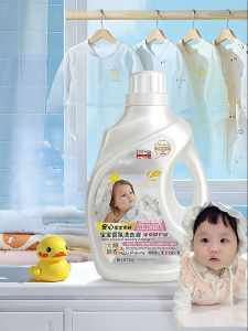MENGKEJIAO | Baby Underwear Detergent Antibacterial Enzyme Long-lasting Fragrance