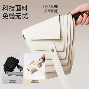 Easy-to-Fold Automatic Sunscreen Umbrella