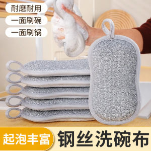 Chổi Rửa Bát Bằng Thép Không Gỉ Chổi Rửa Chén Chổi Rửa Chảo Chổi Rửa Nồi Chổi Rửa Đĩa Chổi Rửa Đồ Dùng Nhà Bếp Chổi Múc Bột Chổi Múc Sợi