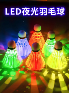Glow-in-the-Dark Durable Nylon Plastic Badminton