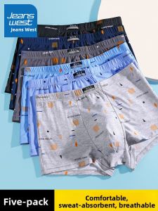 Jeanswest | Mens Loose Breathable Sport Underwear
