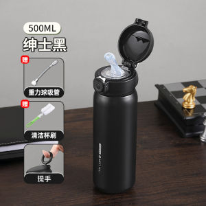 Elderly Care Drinking Cup with Straw Bedridden Paralyzed Patients Thermal Cup Adult Water Cup Nursing Care Cup Style