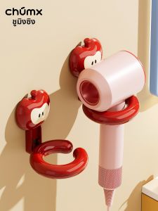 CHUMX | Suction Wall Mounted Hair Dryer Holder Cartoon