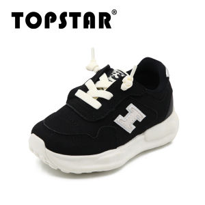 Topstar | Soft-bottom Indoor Outdoor Children Shoes