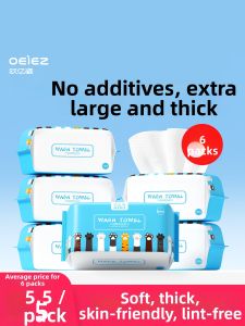 OEIEZ | Cute Design Disposable Facial Cleansing Towels