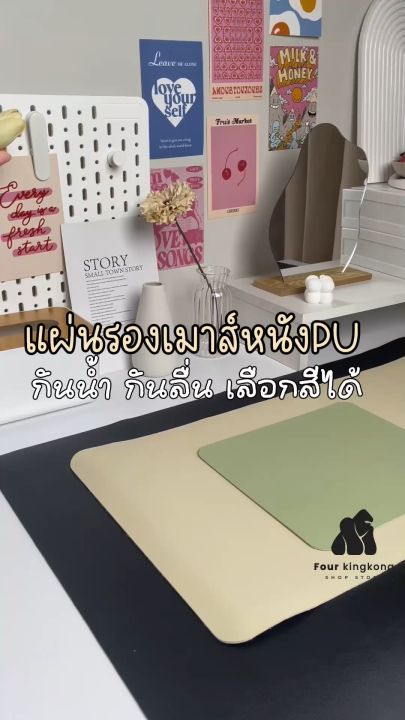 [0542] แผ่นรองเมาส์หนังPU มีให้เลือกหลายขนาด ที่รองเม้าส์ ที่วางคอมพิวเตอร์ แผ่นรองเม้าส์