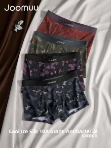 Joomuu | Antibacterial Cool Silk Summer Briefs