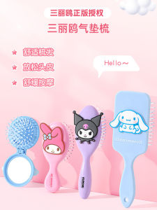 Sanrio Foldable Air Cushion Comb Portable Simple Cute Cartoon Dog Comb Extendable Soft Comfortable Personal Care Tool