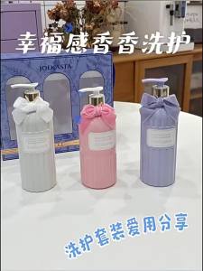 JOEKASTA | Bath Shower Shampoo Conditioner Set Gift Box