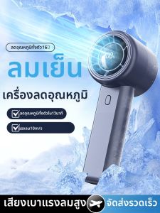 พัดลม USB แบบพกพาขนาดเล็ก ใบพัดแบบถ่ายเทอากาศ 10 Blades แรงดันสูง สำหรับใช้ในชีวิตประจำวัน สำหรับนักเรียน สำหรับใช้ในห้องเรียน สำหรับใช้ในหอพัก