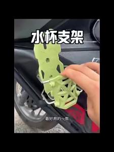 Durable Motorcycle Drink Cup Holder Universal 360° Rotation Water Bottle Bracket for Bike Electric Scooter Handlebar Mount