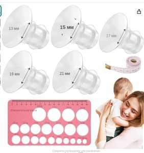 เครื่องปั๊มนมแม่แทรก13/15/17/19/ 21Mmฝาครอบซิลิโคนหัวนมชุดให้นมลูกจากอก
