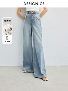 Designice High Waist Wide Leg Jeans Retro Washed Blue Commute Pants Straight Cut Womens Fashion Summer Cotton Blend Trousers
