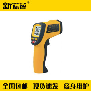 เครื่องวัดอุณหภูมิ Infrared Fire Detection Equipment อุปกรณ์ทดสอบไฟฟ้า อุปกรณ์วัดอุณหภูมิ อุปกรณ์วัดอุณหภูมิแบบไร้สาย