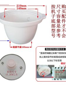 Bebi Duck A12G Ceramic Inner Pot Electric Slow Cooker Chinese Style Home Cooking Utensil Suitable for Everyone