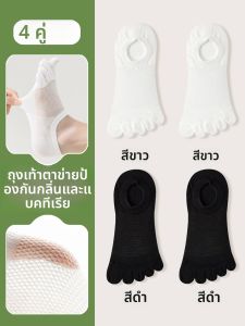 JINGCHI | ถุงเท้ากีฬาชาย 5 นิ้ว ระบายอากาศได้ดี ทรงเรือ บาง ป้องกันกลิ่น ดูดซับเหงื่อ ถุงเท้าสั้น ถุงเท้าผ้าตาข่าย