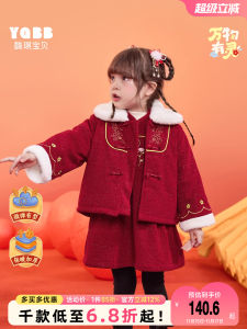 เสื้อแจ็คเก็ตเด็กผู้หญิง ฤดูหนาว เสื้อผ้าเด็ก ขนแกะ หนา ปีใหม่ สีแดง เสื้อผ้าเด็ก แฟชั่นเด็ก วัสดุโพลีเอสเตอร์ ปกติ