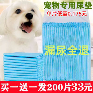 Pet Urine Pad 100 Sheets Dog Training Pads Absorbent Odor Eliminator for Golden Retriever Teddy Cat Rabbit Leakage Proof