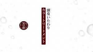 Rohto Mentholatum 50 Hui Scalp Color Treatment 150g for Hair Care Direct From Japan - Lazada