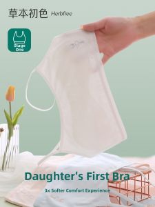Development Stage Teenage Student Bra Invisible No Bumps Thin Stage One