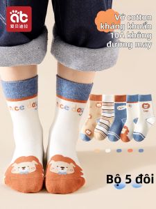 AIBEIDILA | A Class Cotton Breathable Boys Socks