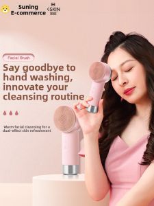 Gold Rice KD307 Pink Beauty Facial Cleansing Instrument Electric Rechargeable Massage Home Use Pore Cleaning Device