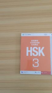HSK Standard Course 1-3 SET - Textbook +Workbook (Chinese and English Edition) Chinese Learning Book