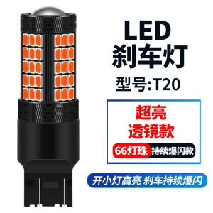 ไฟเบรก LED กระพริบสูงต่ำสำหรับรถยนต์ P215W หลอดไฟหาง P21W ไฟหมอกหลังปรับแต่ง 1157T201156 ไฟส่องสว่างระบบไฟ