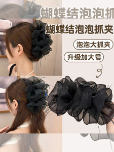 Large Size Bubble Net Shark Clip Womens Hair Accessories Hairpins Hairgrips Fashionable Korean Style Hair Decorations