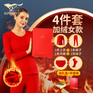 Warm Fleece Lined Underwear Set for Men by Septwolves in Red Color Suitable for Horse Year Mens Innerwear Thermal Top And Pants