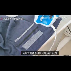 เทปผ้ากาวสองหน้า เทปกาวรีดขอบผ้า ผ้ากาวติดผ้า งาน DIY ยาว 64 เมตร กว้าง 2 ซม. เทปปิดชายเสื้อ กางเกง ผ้าม่าน เสื้อผ้า ไม่ต้องเย็บ