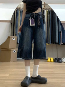 QIANCHANGNAAI | Vintage Straight High-waist Jean Shorts Loose Flare Pants