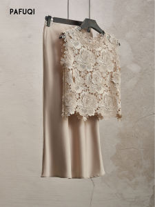 PAFUQI | Elegant Lace Floral Embroidered Set