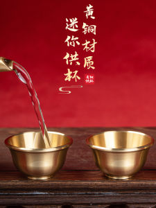 Traditional Bronze Gongfu Cup Retro Wealth Deity Offering Display Piece High End Home Decor Vintage Brass Crafted Tabletop Ornament