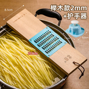 Sharp Durable Vegetable Slicer Board for Grating Potato Cucumber Carrot Home Use Kitchen Tool Multifunctional Cutting Device