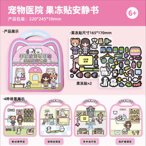 Handmade Sticker Book for Girls Aged 3 to 6 Adopt a Cat No Cutting Required Boys Can Also Enjoy This Fun No-Cut Sticker Book