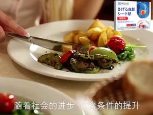 Sugar Control Acupuncture Point Patch Foot Patch Natural Plant Extracts No Irritation 化唐消 12pcs/box