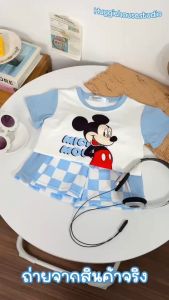 พร้อมส่ง ย71-ย74 4624 ชุดน้องมิกกี้