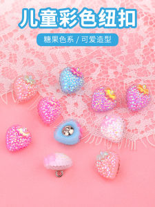 Candy Resin Buttons Childrens Sweater Shirt Decorative DIY Colorful Cartoon Strawberry Buckles Fasteners Sewing Accessories