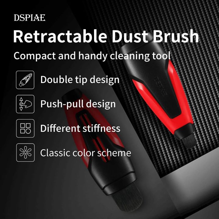 DSPIAE PT-RDB Double-head Retractable Dust Brush Design Push-pull Structure for GK Model Cleaning Tool Small Wide Fine Cleaning Tool