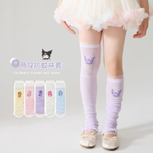 Tất Dài Đến Đầu Gối Thoáng Khí Mỏng Mùa Hè Cho Bé Gái Tấm Lót Chống Muỗi Bằng Vải Cotton Pha Polyester Và PU Cho Bé Gái Từ 3-14 Tuổi