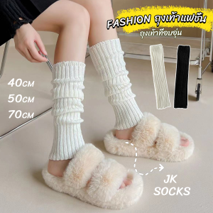 JeDa ถุงน่องแฟชั่น แบบยาว แมชเข้ากับสไตล์สาว Y2K  ผ้าถัก ยืดหยุ่นดี Ankle Socks