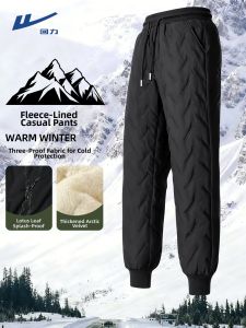 Warrior | Water Oil Stain Resistant Thermal Insulated Wool Pants