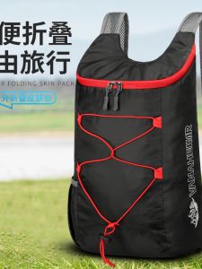 Ultra-Light Oxford Cloth Mountain Climbing Backpack Waterproof Foldable Cycling Outdoor Sports Bag Men Women Shared Bikes