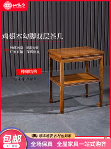 Redwood Chicken Wing Wood Chinese Style Two-tier Sofa Side Table